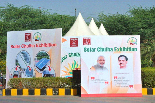 Solar Exhibition 1